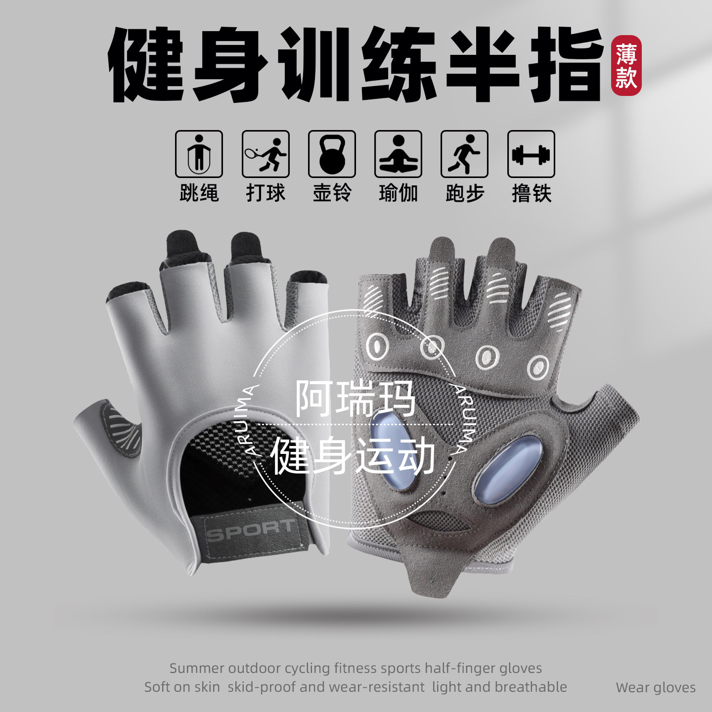 Перчатки спортивные Arima Anti Cocoon розовые, S