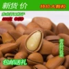 Товары от myfeng168