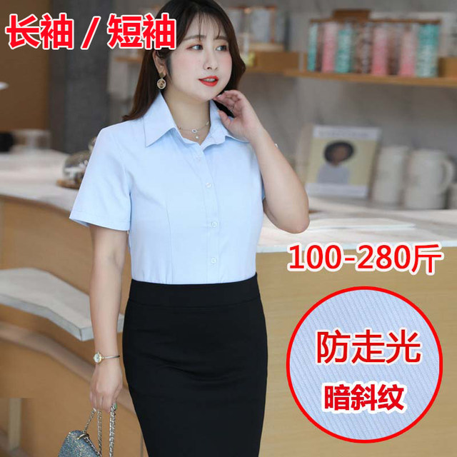 Fat mm large size short-sleeved professional white shirt women's formal wear slim interview tooling blue twill interview shirt 200Jin [Jin is equal to 0.5 kg]