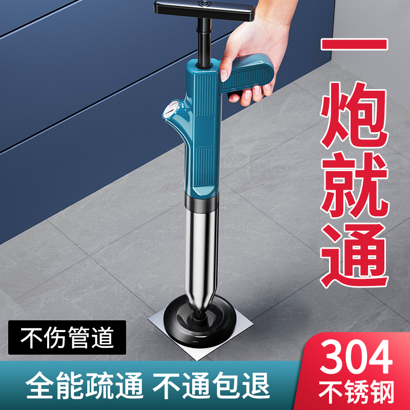 Toilet Unclogger, a Magic Tool for Clearing Drains, a Universal Tool for Unclogging Toilets, a One-Shot Solution for Clearing Kitchen Pipes