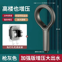 【Titanium Grey Package 5】 Booster в форме кольца + кронштейн без удара.