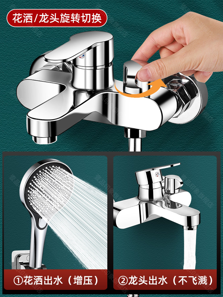 Copper Water Heater Mixing Valve Hot and Cold Faucet Three-In-One Accessories Complete Set Concealed Household Shower Set