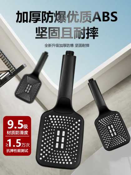 增压花洒喷头家用超强浴霸淋浴洗澡水龙头浴室热水器沐浴莲蓬套装