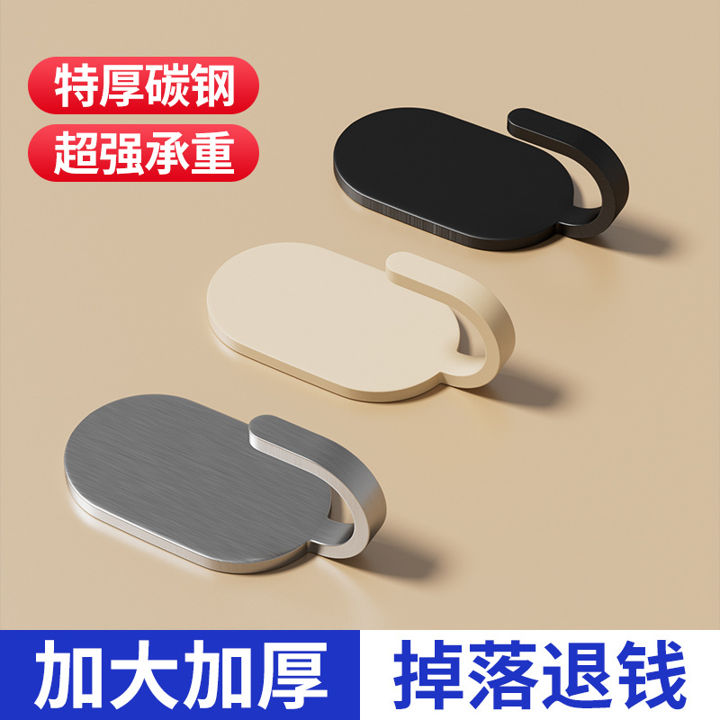 Hooks Are Punch-Free, Strong Adhesive, Wall Hanging Behind Kitchen Bathroom Door, Traceless Clothes Hanging Rack, Wall Adhesive Hooks