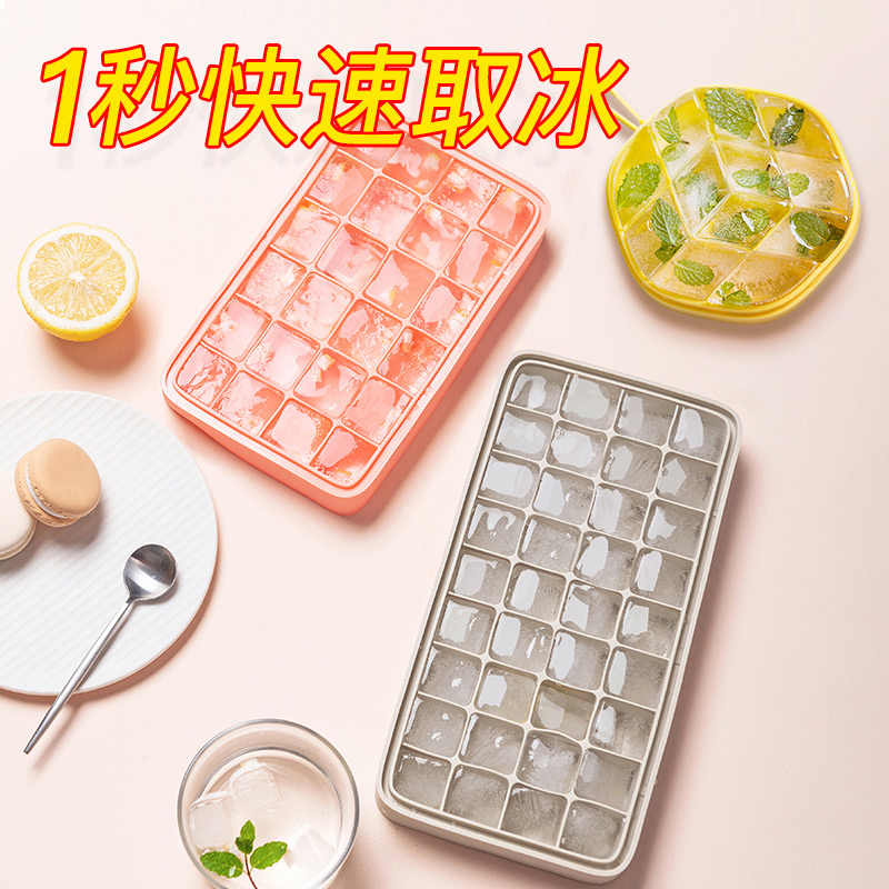 Ice Cubes moulds Home with lid Food grade Silicone Ice Rink Freezer Homemade Frozen Ice Cubes Creative Ice Box Theorizer