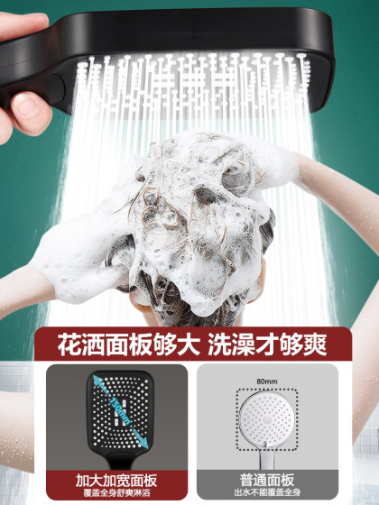 增压花洒喷头家用超强浴霸淋浴洗澡水龙头浴室热水器沐浴莲蓬套装