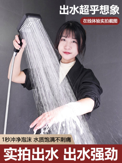 增压花洒喷头家用超强浴霸淋浴洗澡水龙头浴室热水器沐浴莲蓬套装