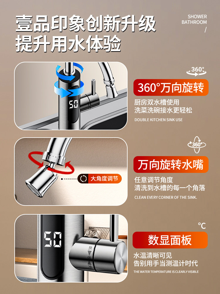 2026 New Model Electric Hot Water Faucet Heater Instant Hot Water Heater for Home Kitchen and Bathroom Universal Water Heater