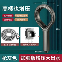 【Titanium Grey Package 3】 Кольцо в форме кольца + 1,5-метровая взрывная труба + кронштейн