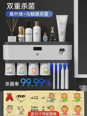 Toothbrush sterilizer Intelligent sterilization punch-free mouthwash cup holder Powder room wall-mounted electric toothbrush holder shelf