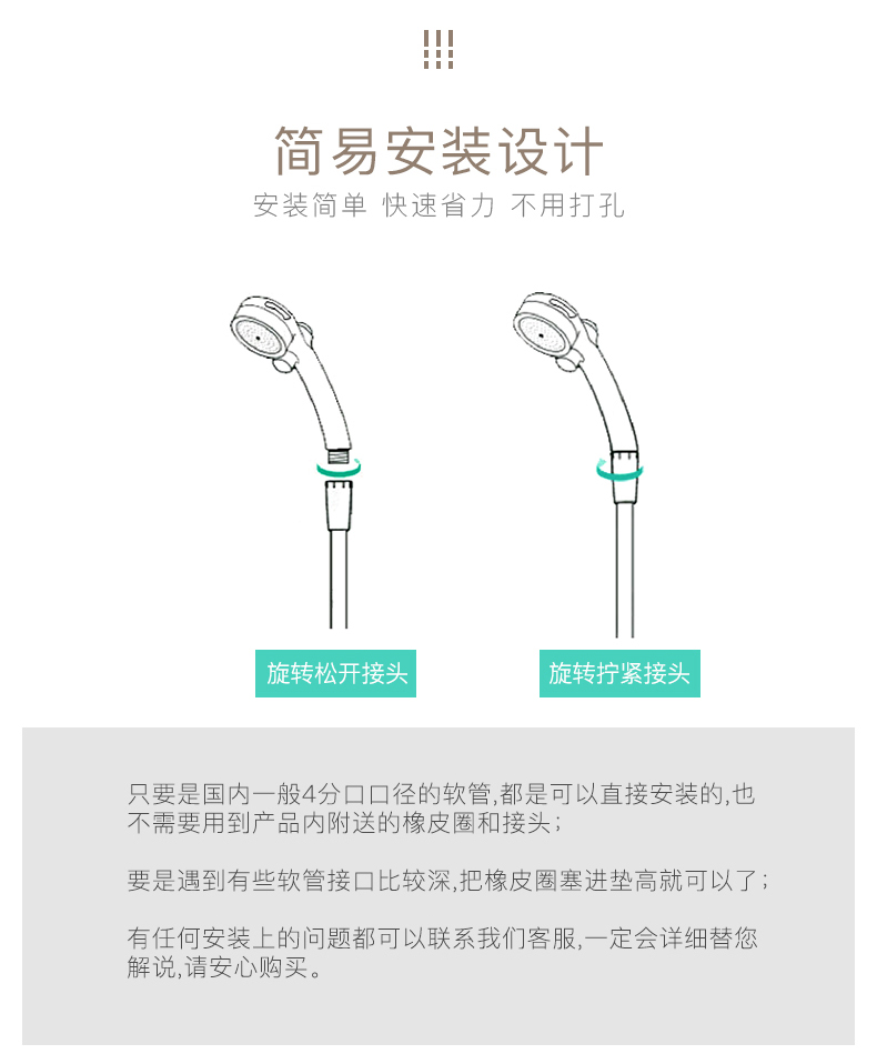 壹品印象 增压淋浴花洒喷头 一键止水 图15