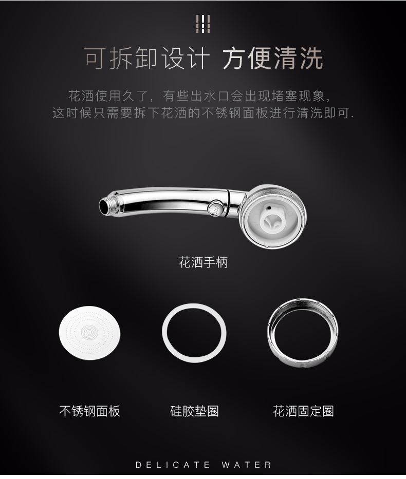 壹品印象 增压淋浴花洒喷头 一键止水 图10