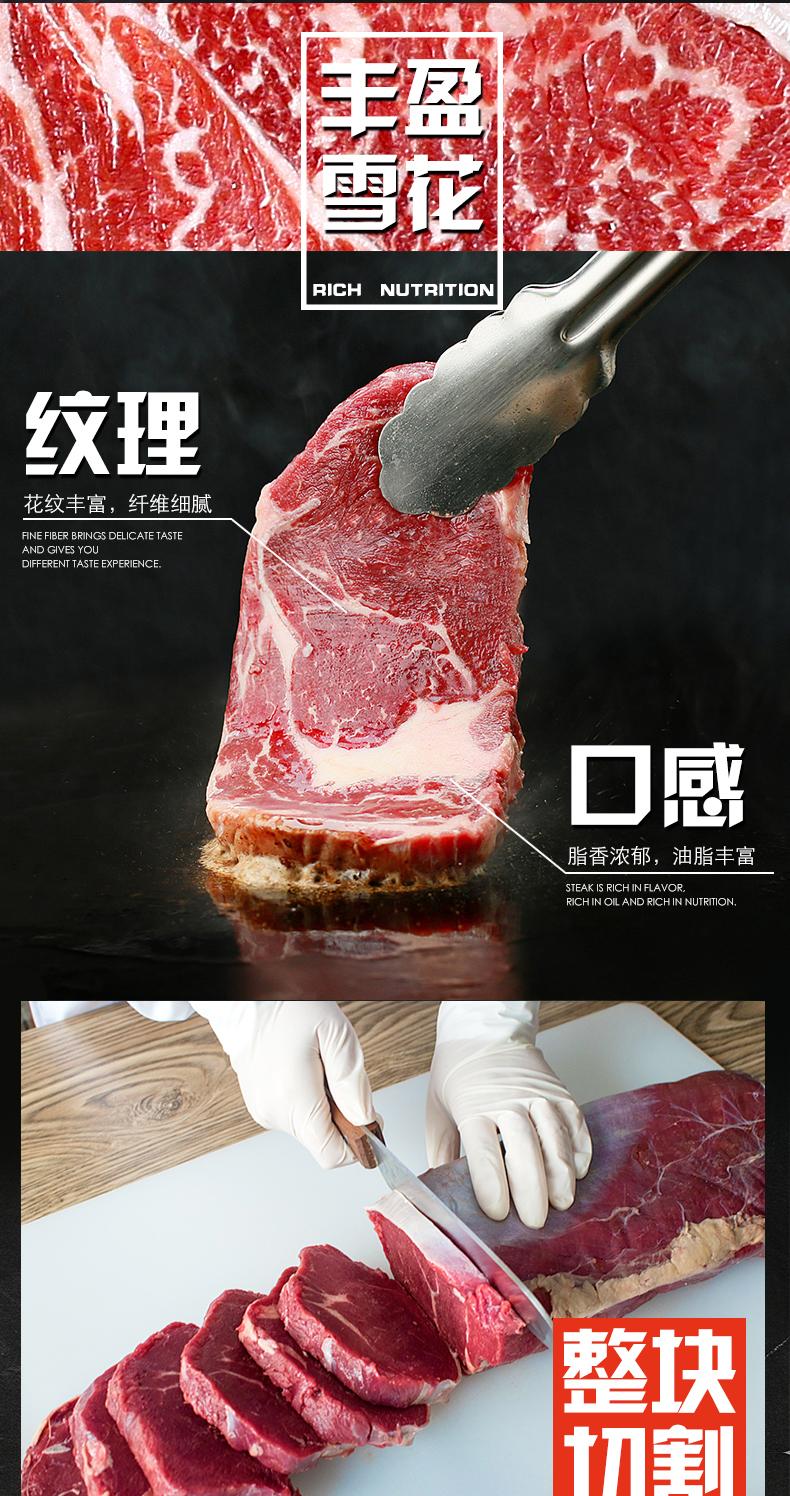 绝世 澳洲进口原切牛排 10片 共 1300g 图1