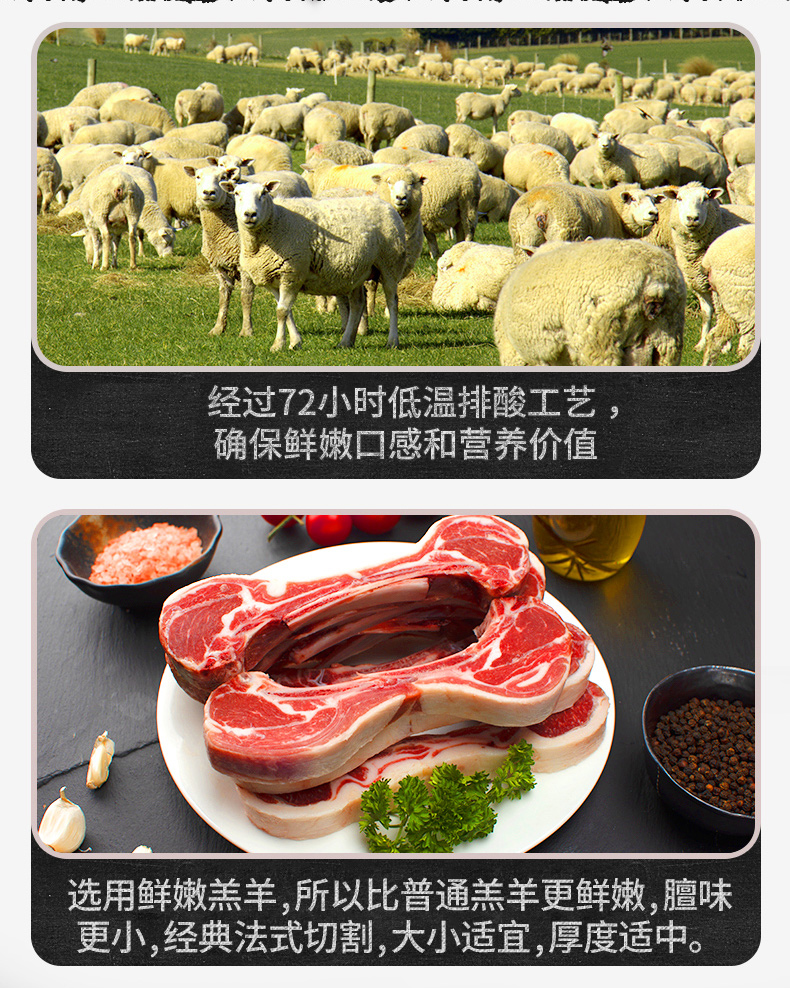 绝世 手工原切无添加 法式战斧羔羊排 700g 图2