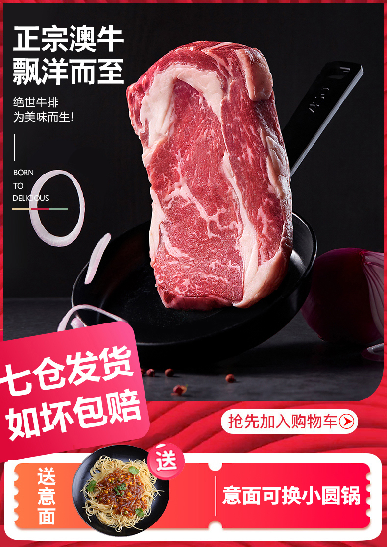 绝世 澳洲进口 手工整切 家庭牛排套餐 130g*10块 聚划算+天猫优惠券折后¥148包邮(¥198-50)赠意面+酱料+刀叉 绝世 澳洲进口 手工整切 家庭牛排套餐 130g*10块 聚划算+天猫优惠券折后¥148包邮(¥198-50)赠意面+酱料+刀叉