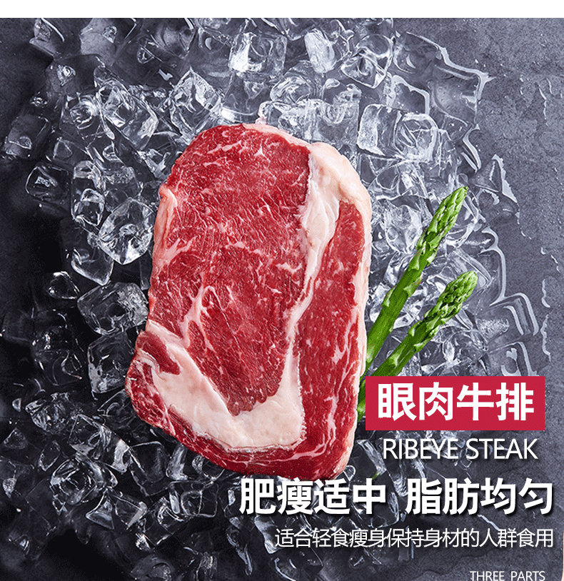 绝世 澳洲进口 原肉整切牛排套餐 130g*10片 图7