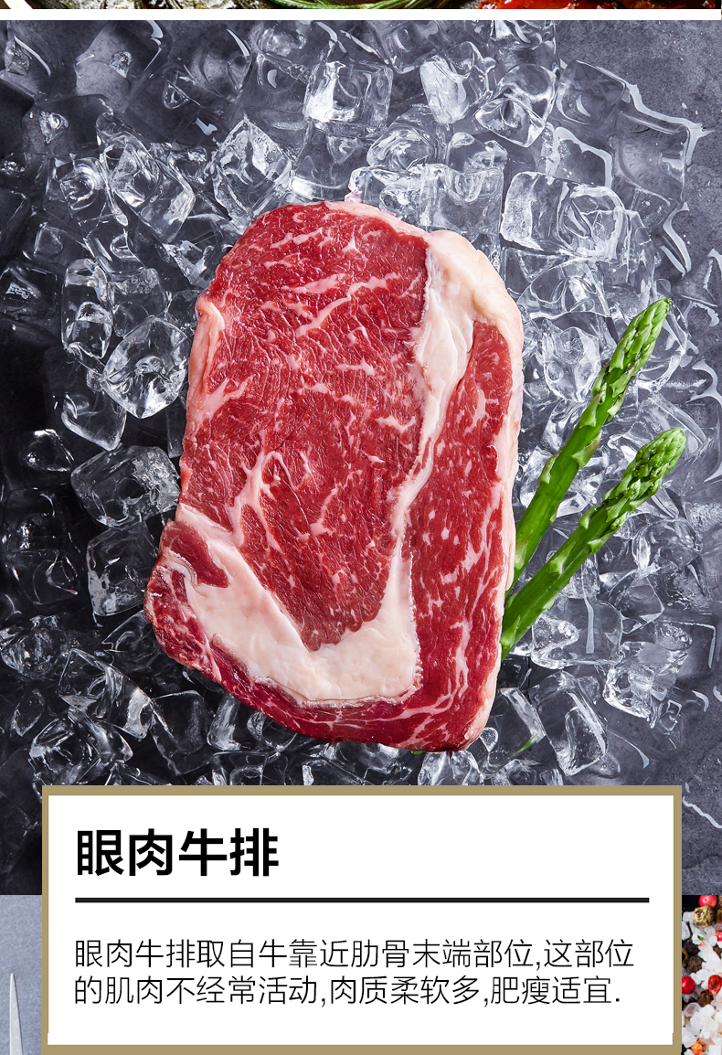 绝世 原肉整切牛排套餐 10片/1300g 券后149元包邮 买手党-买手聚集的地方