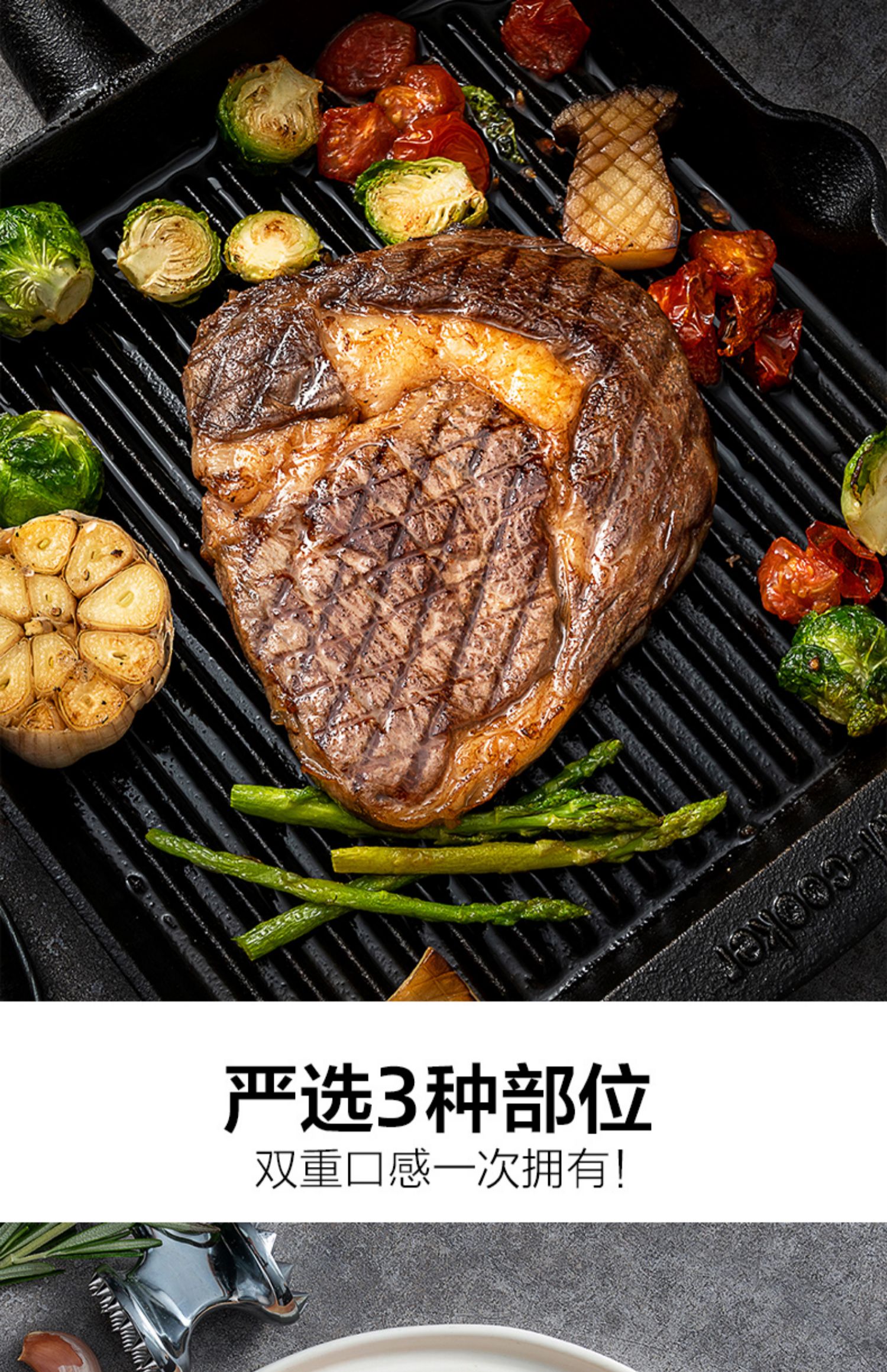 绝世原切牛排草饲西冷眼肉1500g