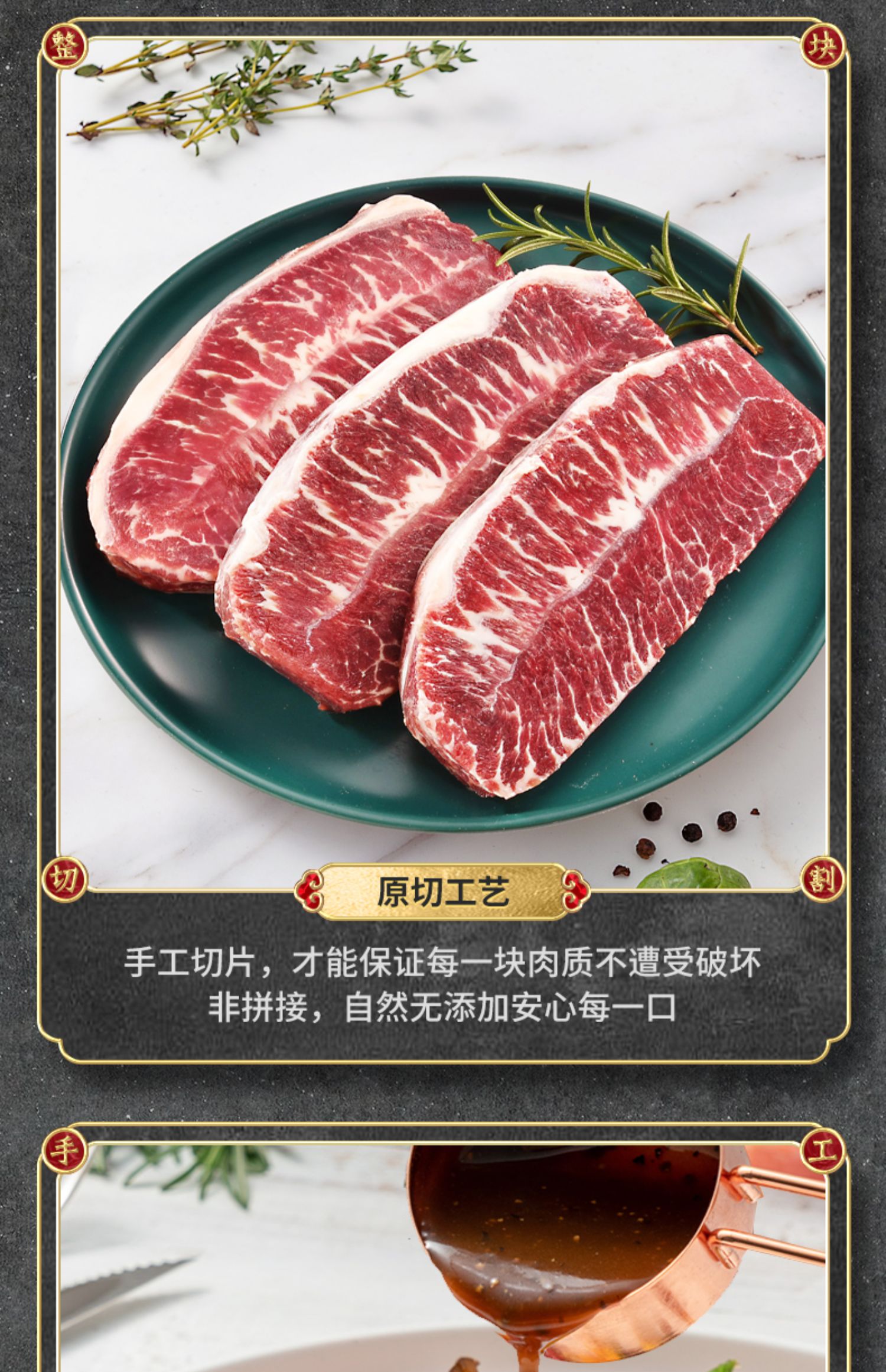 【绝世】牡蛎眼肉菲力牛排8片