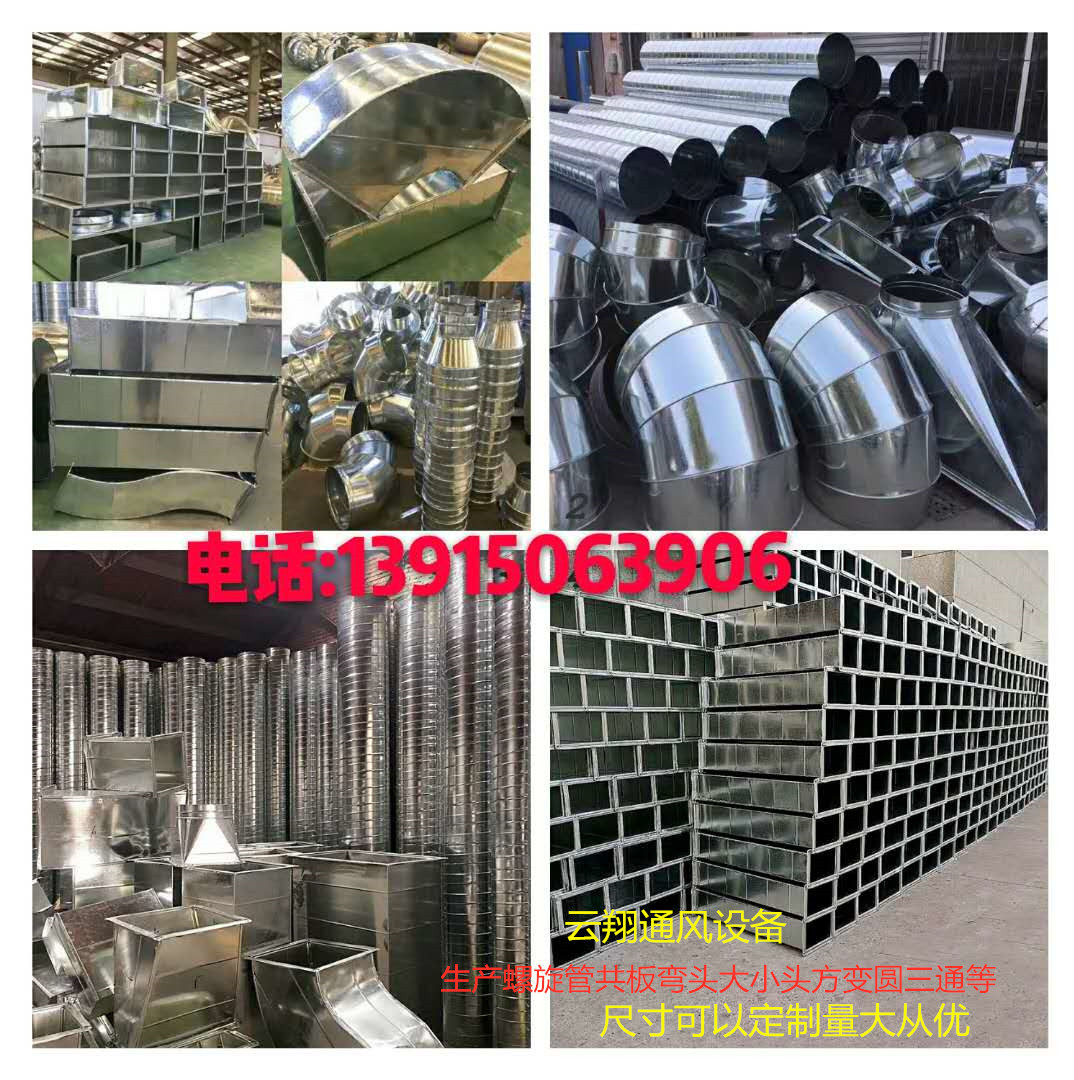 Galvanized spiral pipe industry exhaust pipe ventilation pipe white iron leather tube circular iron tube exhaust pipe customization