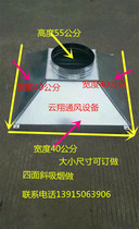 White Iron Hood custom-made four-sided inclined Hood factory dust suction Hood kitchen exhaust hood