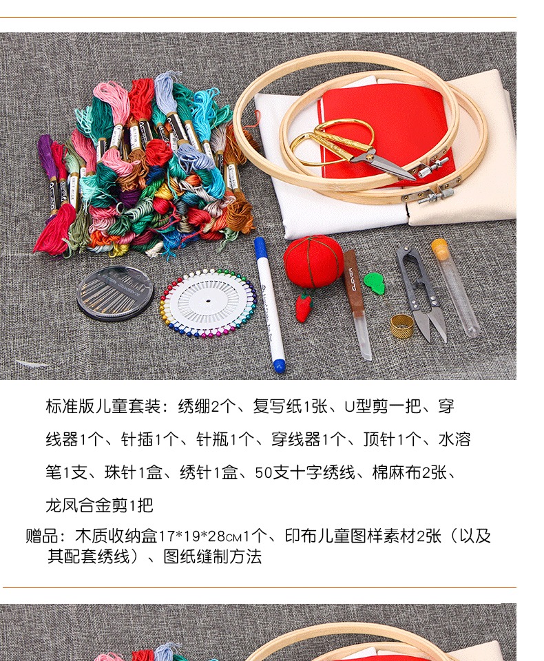 người mới bắt đầu châu Âu Tự thêu khâu thêu tay kit thêu châu Âu chiều thêu toàn bộ công cụ thiết lập dựa - Công cụ & vật liệu may DIY dụng cụ may vá