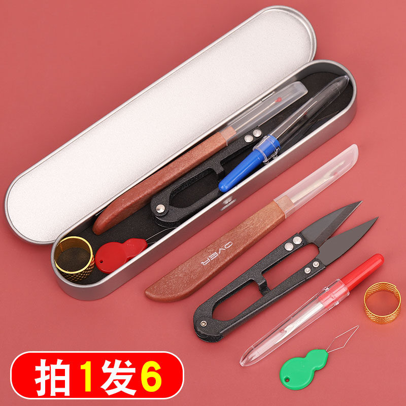 Large Number Detached Wire Knife Pick Wire Knife Cross Embroidered Wire Knife Clothing Tailoring Manual Quick Unstitcher Tool Suit-Taobao