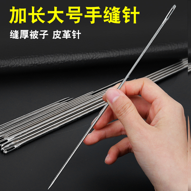 Extra-Long Sewing Needles for Home Use, Hand Sewing Needles, Extra-Long Needles for Hand Sewing and Mending Clothes, Large Needles for Quilts, Needles for Sewing Thick Quilts, Coarse Needles