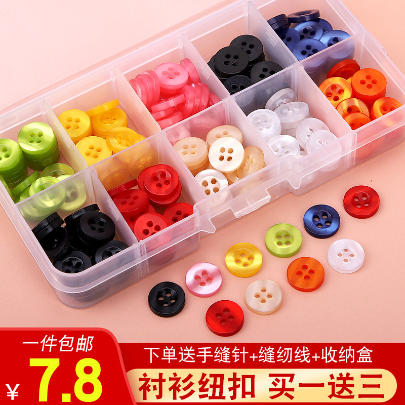 Shirt buckle children boxed button male high grade resin transparent Joker clothes cardigan shirt black small button