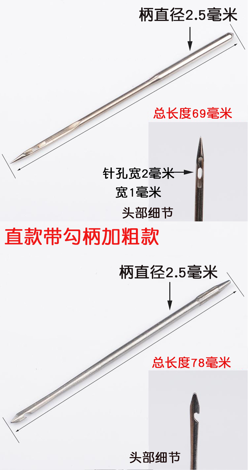 Nối vào giày dùi dùi lỗ đấm sửa chữa công cụ cobbler giày đế khâu móc phù hợp với dùi - Công cụ & vật liệu may DIY kim máy may công nghiệp