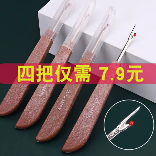 Большая проволочная разборка, разборка проволоки, нож разборки линии, нож, поперечный стежок.