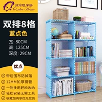 Blue Dot Double -Row 8 Grid [принесите задний забор]