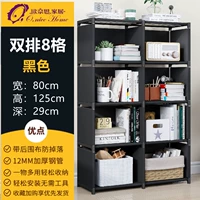 Черная накидка, 8 ячеек