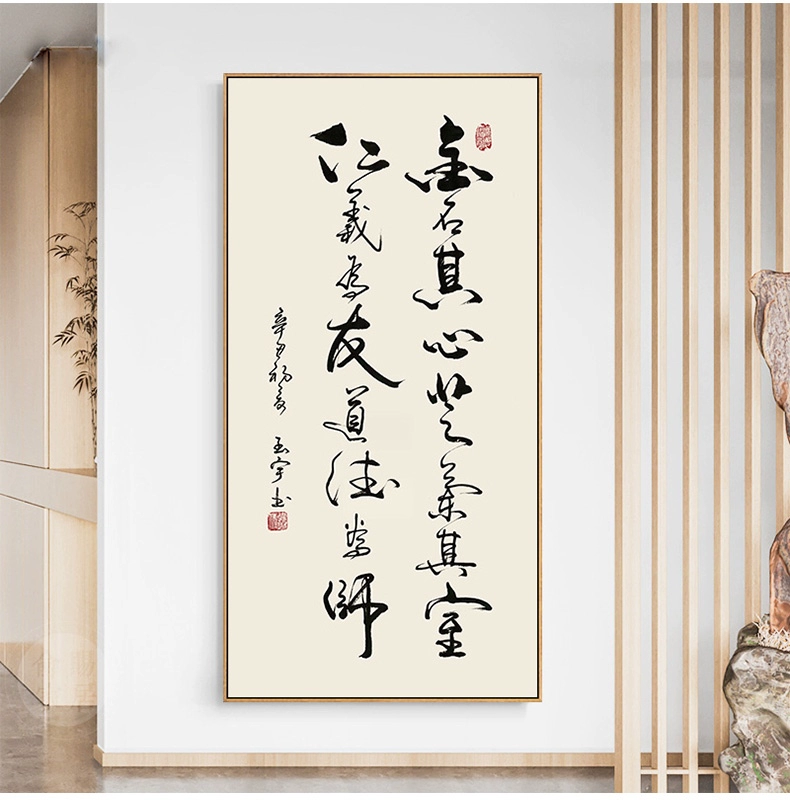 Người nổi tiếng trên Internet thư pháp và hội họa phòng trà nghiên cứu treo tranh thơ dòng nổi tiếng thư pháp và hội họa phong cách dọc tường nền phong cách Trung Quốc mới trang trí văn phòng