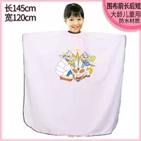 Ultra, Ультрамен Тига, 2-18 лет, 145x