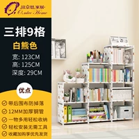 Белый медведь Три ряда из 9 сетей [нет заграда задницу]