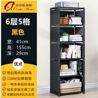 Черный 6 -й этаж [принесите задний забор]