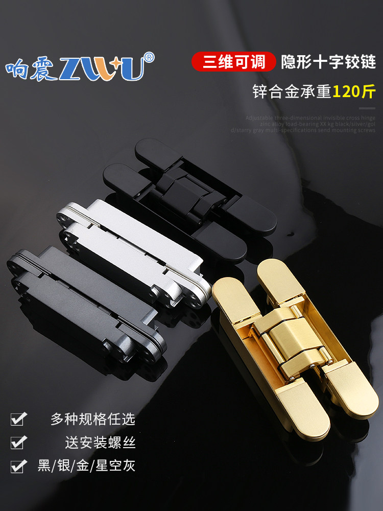 Three-dimensional adjustable invisible hinge concealed outside open cross hinged dark door concealed door dark wooden door outer flat open-Taobao