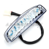 Off-road vehicle accessories ATV LED rear tail light 12v brake light modified light decorative light pedal scooter