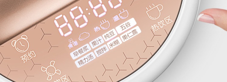 máy xay sữa hạt medion md 19725 9 Yang Soymilk nhà tự động đa chức năng phá vỡ bộ lọc tường miễn phí sưởi ấm thông minh chính hãng cửa hàng hàng đầu chính thức Q3 máy xay sữa hạt ranbem