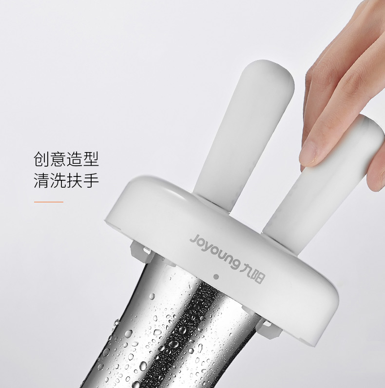 九阳 长耳萌兔造型 迷你全自动豆浆机 300ml 图12