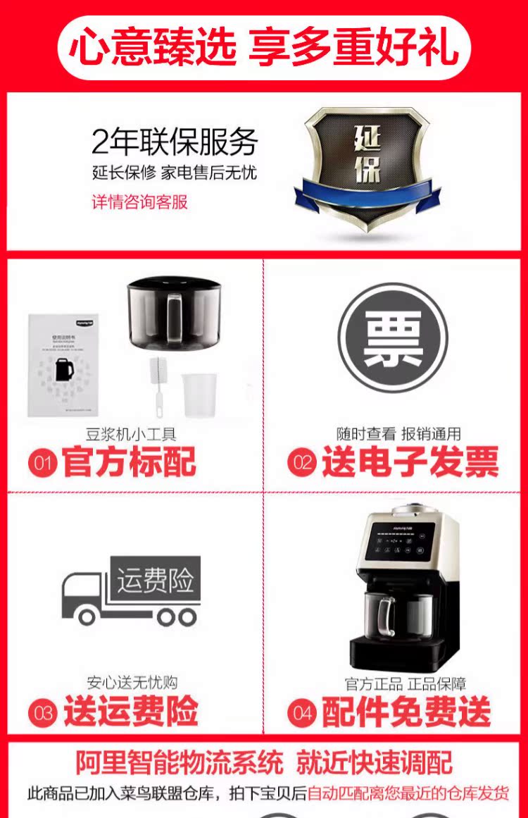 máy làm sữa đậu Jiuyang không có sữa rửa mặt đậu nành miễn phí máy lọc sữa tự động lọc nhỏ miễn phí thông minh chính thức cửa hàng chính hãng K5 xác thực máy làm sữa hạt vtoskai