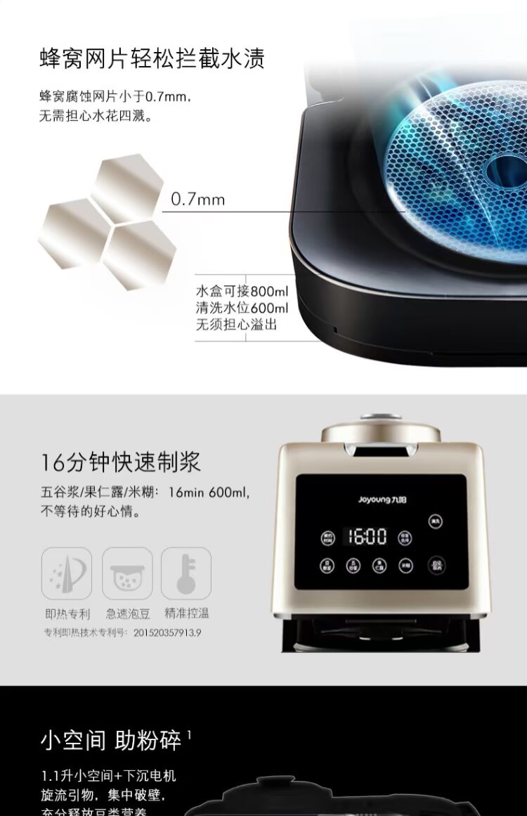 Jiuyang không có sữa rửa mặt đậu nành miễn phí máy lọc sữa tự động lọc nhỏ miễn phí thông minh chính thức cửa hàng chính hãng K5 xác thực máy làm sữa hạt joyoung