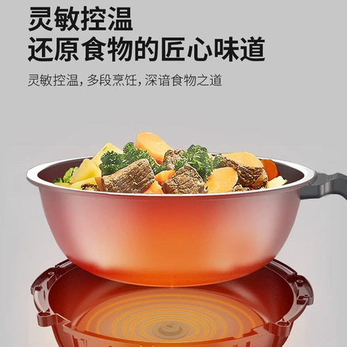 Автоматический умный робот, полностью автоматический, официальный продукт