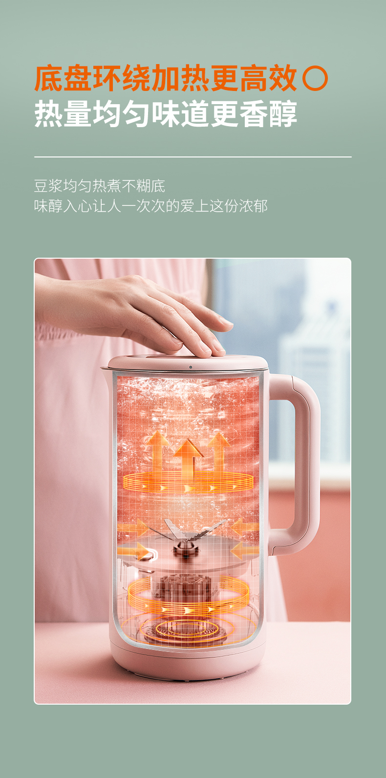 九阳 全自动破壁免滤豆浆机 600ml 图10