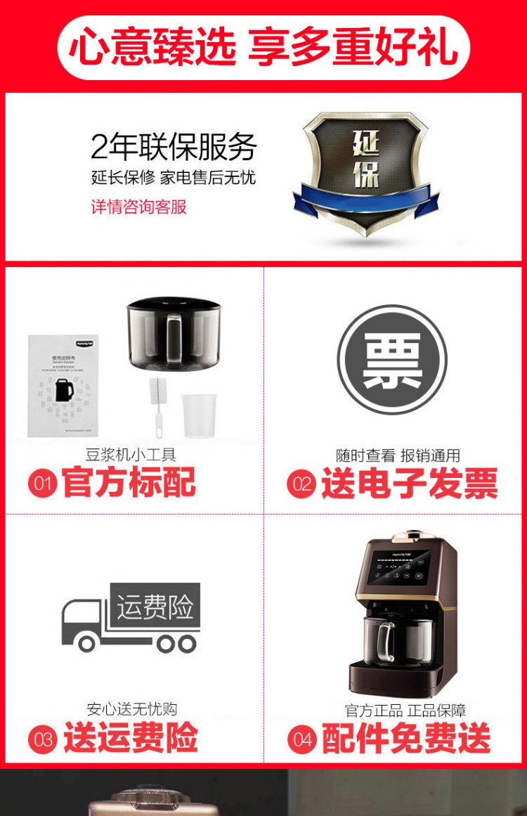 máy làm sữa hạt Jiuyang dùng một lần rửa máy sữa đậu nành thông minh lọc miễn phí nhà tự động đa chức năng chính thức lưu trữ hàng đầu K6 đích thực máy làm sữa hạt caso
