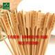 Oden cooking bamboo skewers wholesale 18cm cm spicy spicy hot engraved barbecue bamboo skewers 1000 pieces