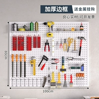 Белый, металлический, 100×80см