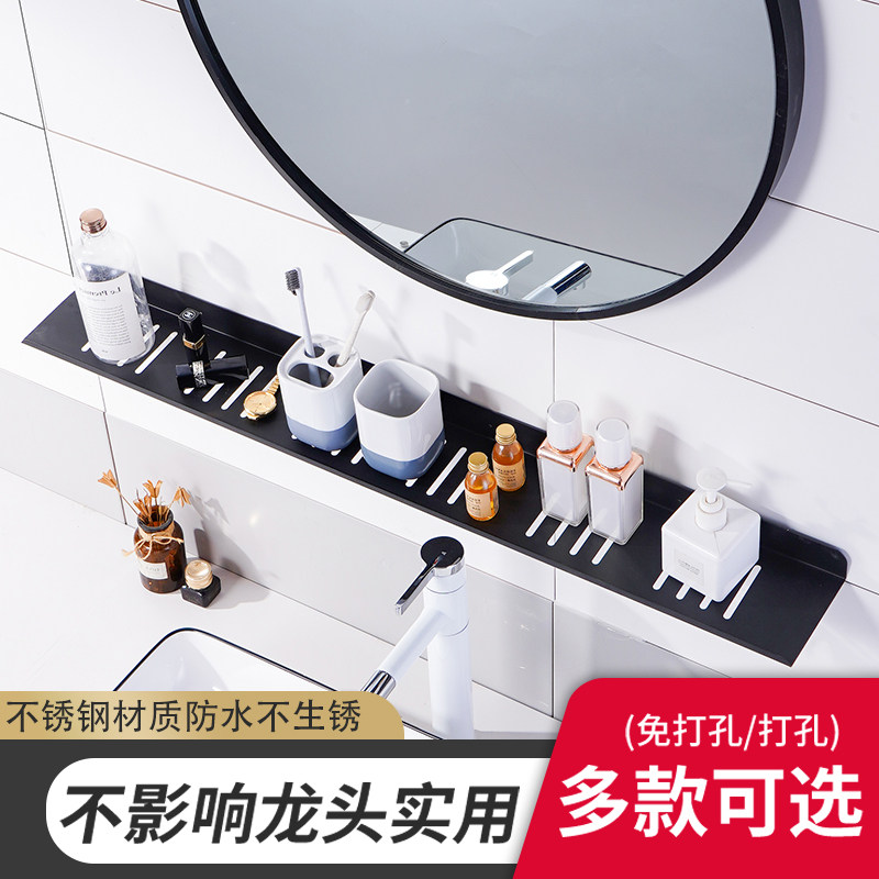 Makeup Room Tap Shelve Bathroom Mirror Front Cosmetic Wall-mounted Free punching wash-face wash-up stand