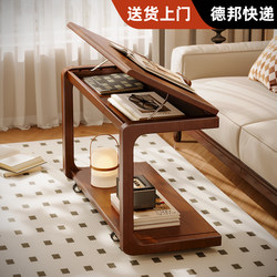 Solid Wood Sofa Side Table Removable Coffee Table Living Room Flip Storage Bedside Table Bedside Table Small Tea Table